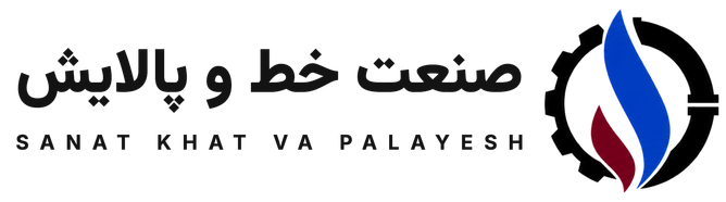 شرکت صنعت خط و پالایش