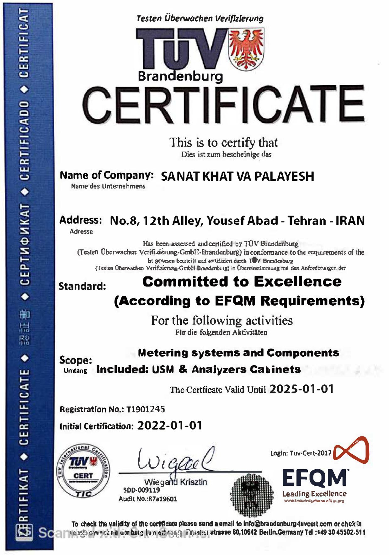 EFQM Committed to Excellence — سامانه‌ها و اجزای میترینگ