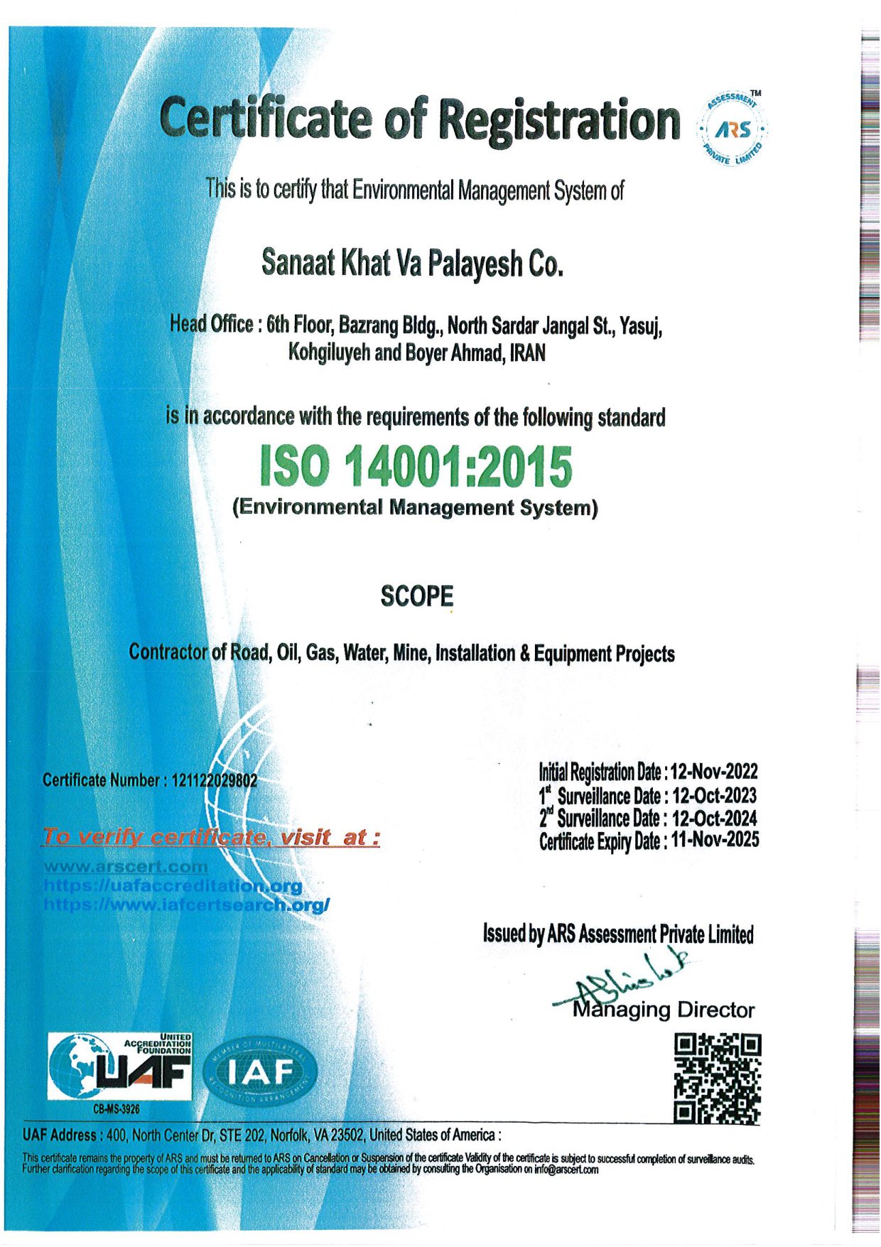 ISO 14001:2015 — سیستم مدیریت زیست‌محیطی