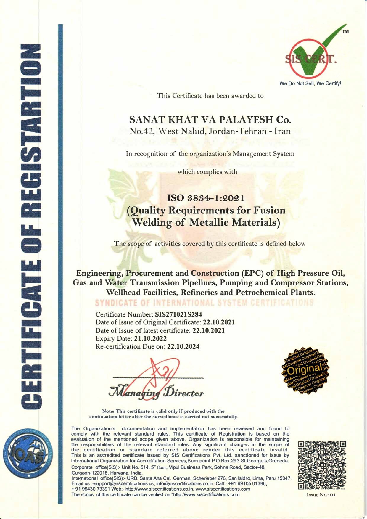 ISO 8834-1:2021 — الزامات کیفی جوشکاری ذوبی مواد فلزی
